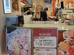 -沪上阿姨·臻选茶饮(上海环球港店)