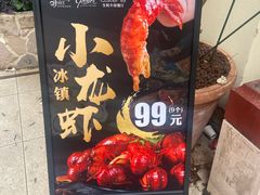-Osteria Garden 生蚝花园餐厅(原进贤路店)
