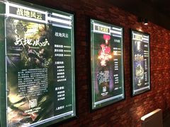 -AOE 火焰 剧本密室狼人杀