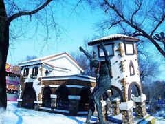 -哈尔滨文化公园