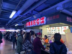 -安徽阜阳卷馍(西单店)