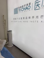 -杭州医巢医疗美容