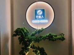 -和里合·颜愈SPA·Relax瑶浴·Massage(石厦店)