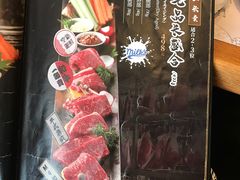 -王鼎精致料理铁板烧(世博源店)