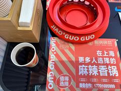 -椒锅锅·麻辣香锅(宝地广场城市集市店)