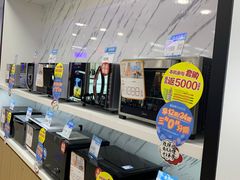 -永乐生活电器(长寿路店)
