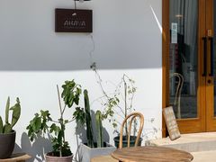 -AHAVA·Fang Baking Studio