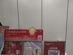 -一只酸奶牛(洪崖洞11楼店)