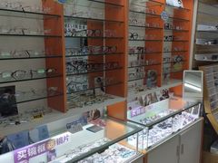 -李医生眼镜工作室