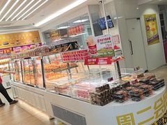 -味多美蛋糕(三元桥店)