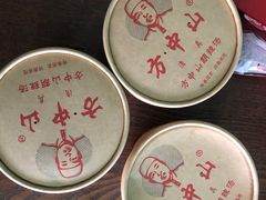 -方中山胡辣汤(成都首店)