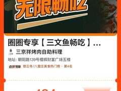 -日昌餐馆(德胜门店)