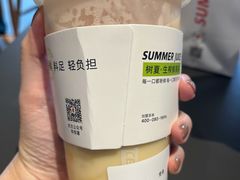 杨枝甘露-树夏(金楠天街店)