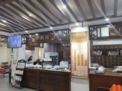 -深圳安仁堂中医·推拿按摩·肩颈调理