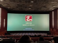 -百老汇影城(远洋城店)