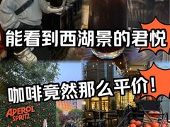 -杭州君悦酒店