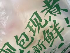 -袁记云饺(蛇口店)