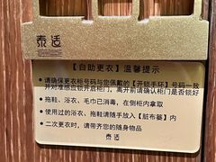 -泰适SPA馆丨精油·按摩·足道(后海地铁口店)