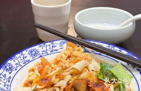 Three-Diced Oil-Poured Noodles