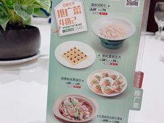 -和记小菜(东方店)