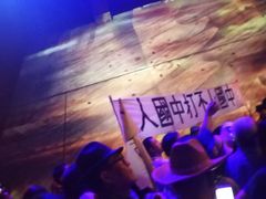 -《12·12》西安事变大型实景演出