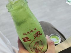 -鹤茶野所(上海首店)