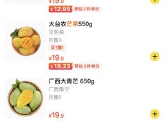 -七鲜超市(瑞虹天地太阳宫店)