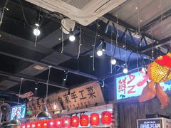 -萍姐火锅·公路夜市(武汉首店)