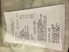 账单-星巴克臻选(广州沙面店)