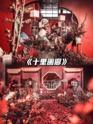 -好友缘酒家·宴会厅(西大店)