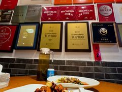 -永乐饭店