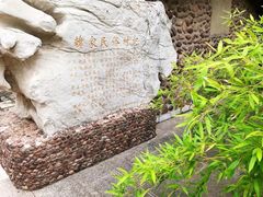 -韩家民俗村