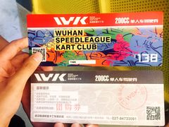 -赛卡联盟WSK卡丁车俱乐部