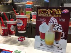 -DQ·蛋糕·冰淇淋(太原街万达店)