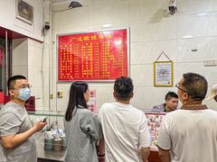 -广达眼镜炖罐(广达店)