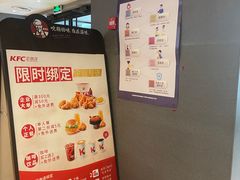 -肯德基(安定门店)