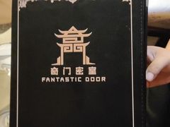 -奇门密室(五一新干线店)