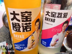 -老何太太鹤岗小串·团建聚餐(龙华店)