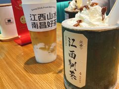 -KUNCHA鲲茶·江西制茶(铜锣湾店)