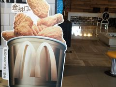 -麦当劳(郑州东高铁站店)