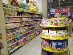 -咻啵翔翔零食基地(万达广场店)