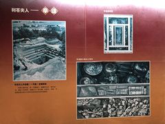 -马王堆汉墓遗址