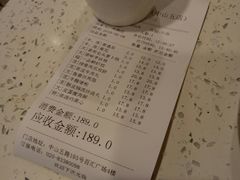 -又一间茶点轩(百汇广场店)