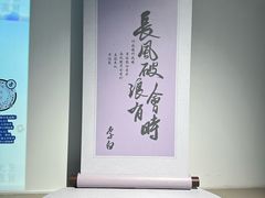 -福州海峡文化艺术中心
