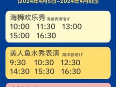 -郑州海洋馆