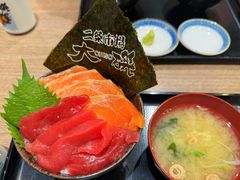 -札幌二条市场 大矶 OHISO(总店)
