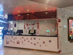 -SFC上影百联影城(八佰伴IMAX店)