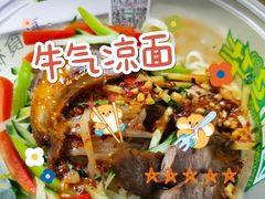 -西部马华清真兰州牛肉面·烧烤夜市(三里河店)