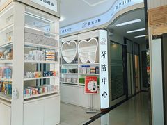 -微笑牙科口腔(三亚迎宾院区)