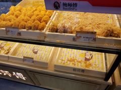 -鲍师傅糕点(国金街店)